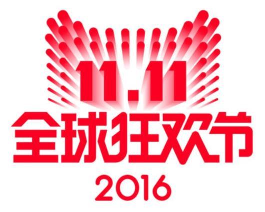 In China it is called the Double 11. On last year's Double 11 day, online retailer Tianmao achieved sales of 120.
