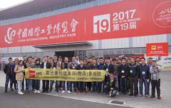 Buyer Delegations Voice from Visitors About 110 delegations visited the show. Delegations (part) Ningbo Fotile Kitchen Appliance Co., Ltd.