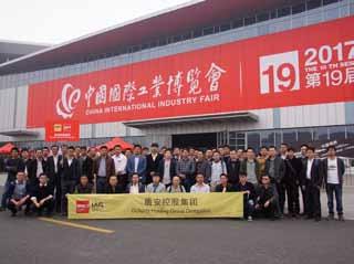 , Ltd. Zhejiang Dunan Thermal Technology Co., Ltd. Zhejiang Dunan Intelligent Control Technology Co., Ltd. Zhejiang Huayi Precision Machinery Co., Ltd. Hangzhou Saifute Equipment Co., Ltd. Fenghonghaili Automobile Technology (Kunshan) Co.