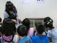 , has developed an educational program for elementary school students in Japan.