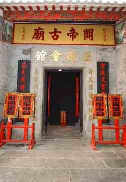 Temple, Mandarin s s House, Sam Kai Vui Kun (Kuan( Tai Temple), Lou Kau Mansion and Na Tcha Temple are