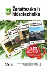 Pirmasis atkurtojo žurnalo numeris pasirodė dar sovietinėje Lietuvoje, tačiau neužilgo antrasis, t.y. 1990 m. pirmasis numeris, jau išspausdino Nepriklausomybės atkūrimo aktą. O šis, 2014 m.