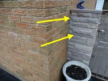 16. Retaining Wall Conditions Materials: Stone The retaining wall is loose. Also seal the gap at the wall to prevent water entry.