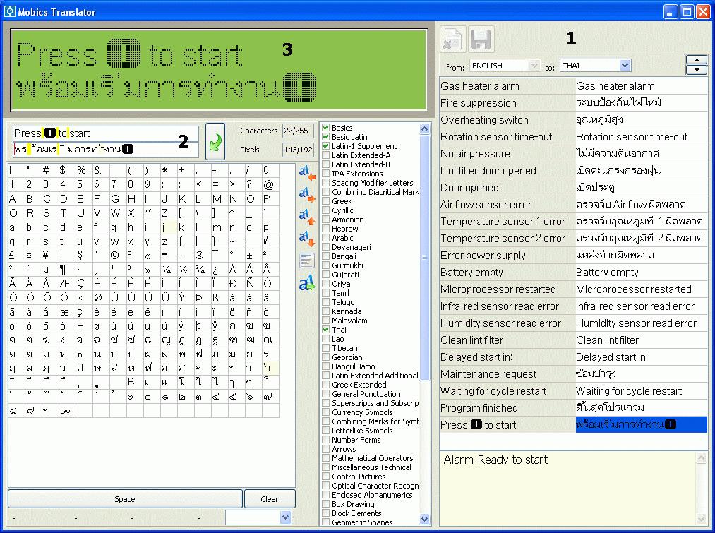 12.2) Mobics Translator A full user manual for this software is available separately. Below is an overview of the main functionality provided by the software.