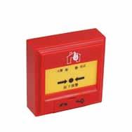 Intelligent Fire Alarm System 8.