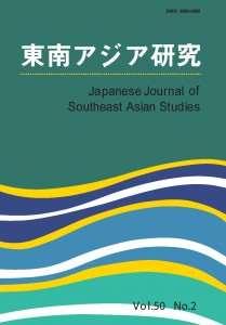 1963(re-launched 2012) Japanese monograph