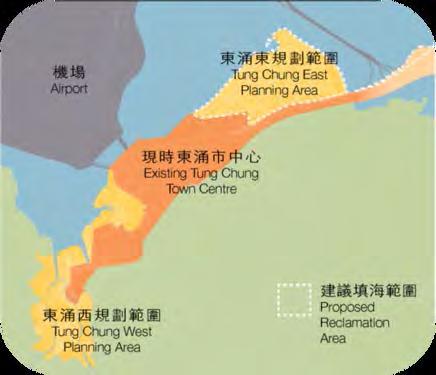 Tung Chung New Town