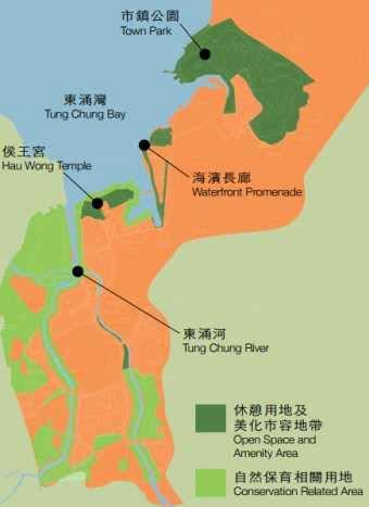 Tung Chung New Town Extension Designation
