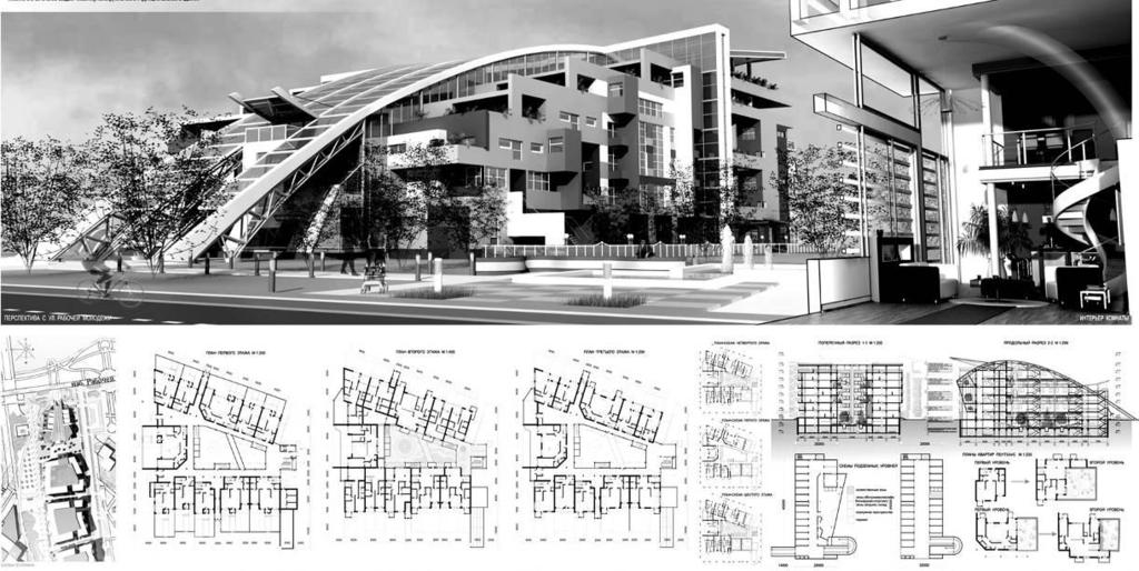 Fig. 13. The project «Club-Type Residential Building» by A.Chirkov [supervisors prof. A. Merenkov] Fig. 14. The project «High-rise apartment buildings» by A. Grigoreva [supervisors prof. A. Merenkov, N.