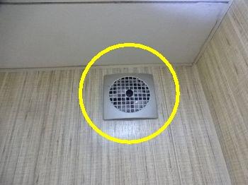 9. Bathroom Exhaust Fan Condition Exhaust fan is noisy. Recommend further investigation by a qualified professional for repair or replacement as necessary. Exhaust fan is noisy. Recommend further investigation by a qualified professional for repair or replacement as necessary. 10.