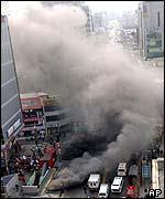 18 Feb 2003 Arson