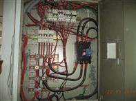 22 May 2014 board was designed, rated, and listed. Location: All the distribution boards.