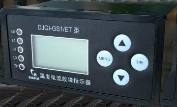 DJGI-GS1 liquid crystal type fault indicator Summary DJGI-GS1 is a fault indicator products with LCD indication function developed by our company independently, which has the load current measurement