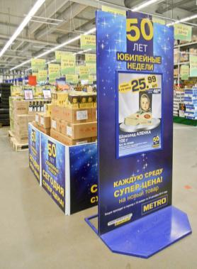 METRO Cash & Carry Germany on