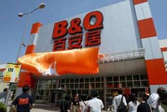 China expanding profitably Harbin 1 Clear Number 1 in the world s 4 th largest economy 2005 27 stores added 48 in total 2006 Complete OBI integration 10 new stores Targeting 100+ stores by 2010