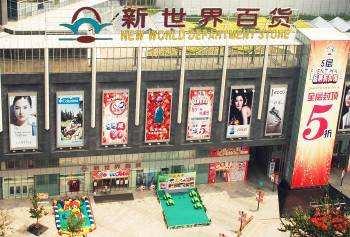 Key Achievements - Expansion New Store Beijing Liying Store New Store Wuhan Hanyang Branch Store New Store Taizhou
