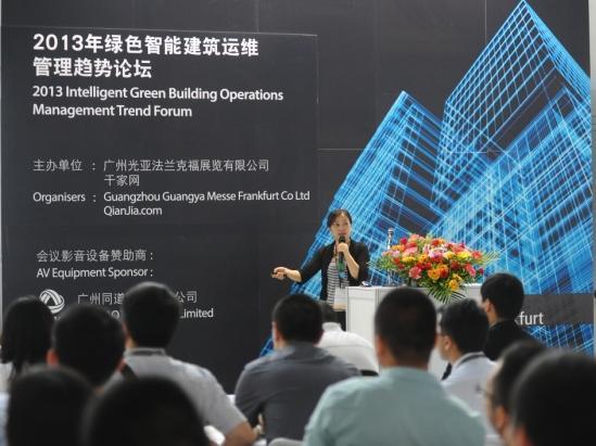 China Smart Home Industry
