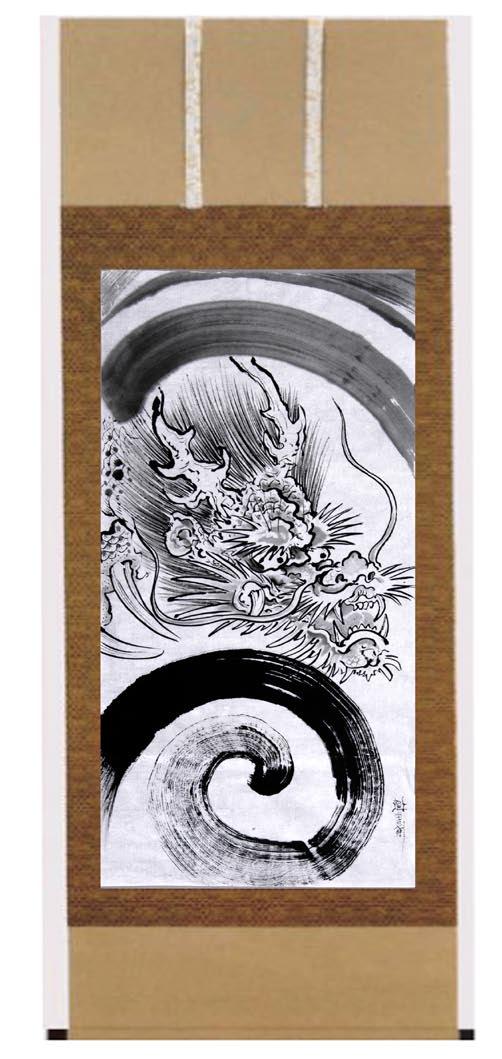 Ed Hardy Kakemono A kakemono is intended to be displayed vertically as part of the interior decoration of a room.