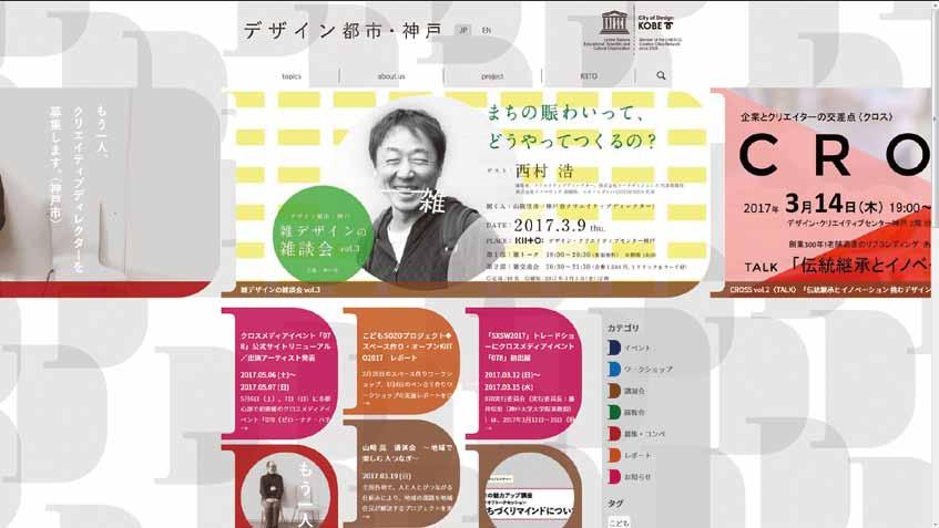jp/ Published by the Creative City Promotion