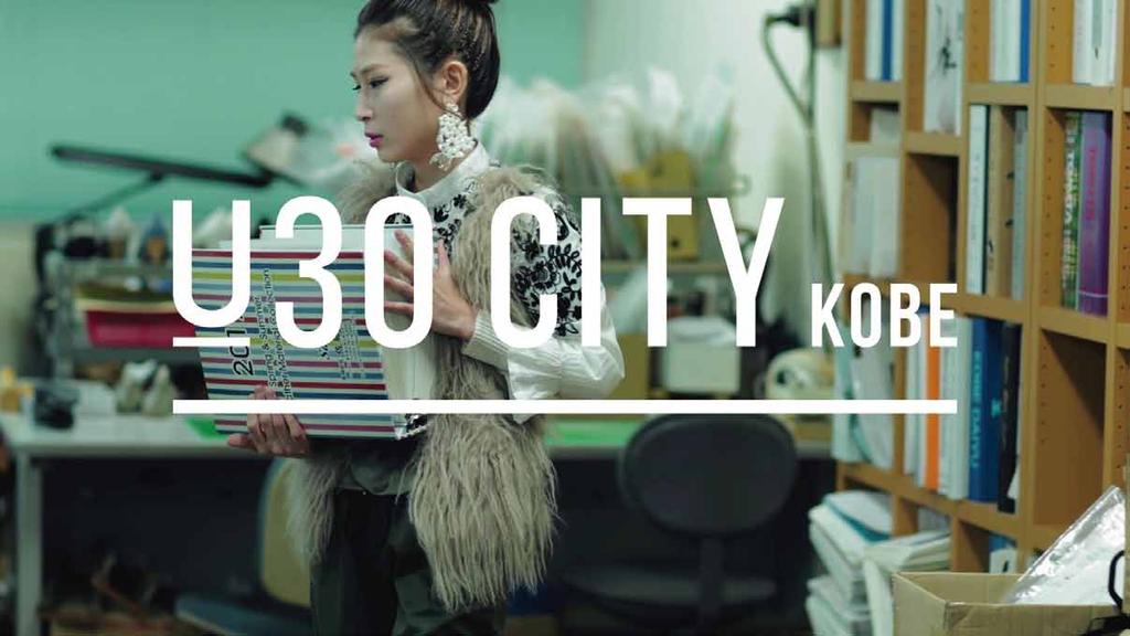 Daily Life U30 CITY KOBE Kobe, a city young people are looking to Community travel