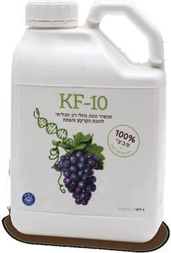KF-10 Multi-purpose liquid biostimulant for soil and plant nourishment KF-10 is a preparation designed to improve growth of plants and increase soil fertility.