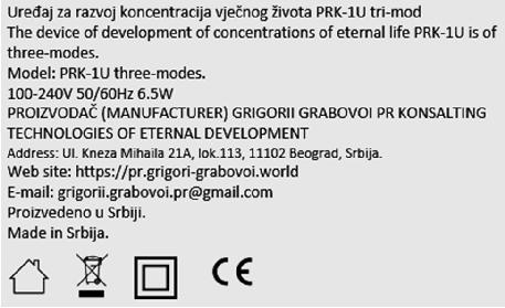 age 1 of 105 Test Report issued under the responsibility of: AN LAB CO d.o.o. Trgovacka 79 Belgrade 11030 Serbia TEST REORT EN 60335-1 Household and similar electrical appliances - Safety art 1: General requirements Report Reference No.