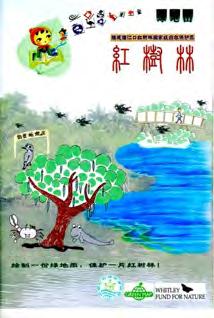 Partners include China Mangrove Conservation Network &