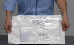 5. Drape (Sterilized Disposable Cover) Warning When using the device for a