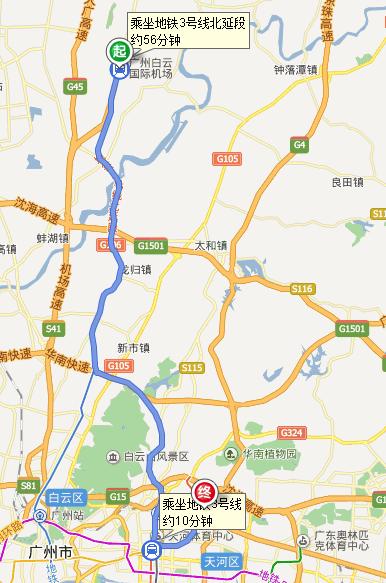 From Guangzhou Baiyun Airport to SCUT 广州白云机场 华南理工大学 ( 五山校区 ) Location:Guangzhou Baiyun Airport 地点 : 广州白云机场 Route:Take Metro line 3(Airport S. Tiyu Xilu)at Airport S.