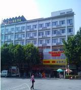如家快捷酒店 Home Inn 地址 : 五山路五山科技广场 B 座 ( 离华南理工大学正门约 150 米 ) Address: Wushan Science and Technology Plaza,Wushan Rd., Tianhe District, China.