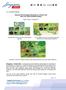 Discover the Ecological Diversity in a Pond in the New Low Value Definitive Stamp
