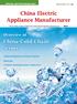 China Electric Appliance Manufacturer