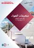 PRODUCT CATALOGUE. For Qatar AIR CONDITIONERS LINE-UP SPLIT / WINDOW