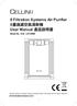 8 Filtration Systems Air Purifier 8 重過濾空氣清新機 User Manual 產品說明書