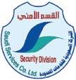 AFFILIATED COMPANIES SAUDI SERVICES SECURITY CENTER Saudi Services Co. Ltd.