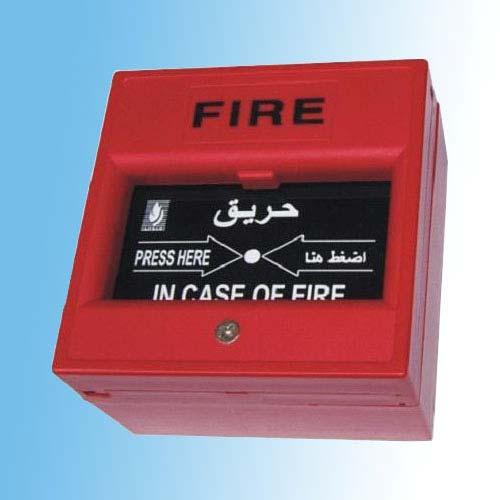 LF/B 10 Call Point Series Features: Arabic and English Label Quick Fire Alarm Transfer Easy Operation Push to Activate No Polarity Ergonometric Construction Durable Design High Performance at Low