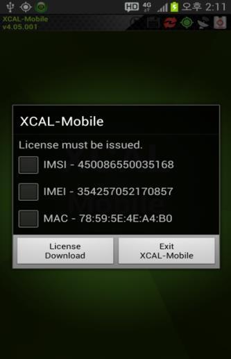 Chapter 3. Starting XCAL-Mobile Prior to using XCAL- Mobile, you should get a valid SW License Key.