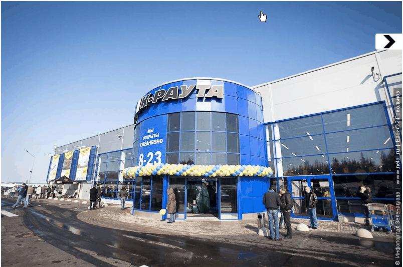Kesko in Russia Rautakesko In 2011, net sales 237 million 15 stores personnel c.