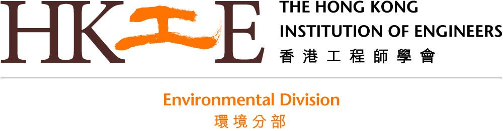 The HKIE Environmental Division Annual Forum 2017 Paradigm Shift: Emergence of Environmental Management and Engineering in the Development of Hong Kong into a World City Thursday, 27 April 2017