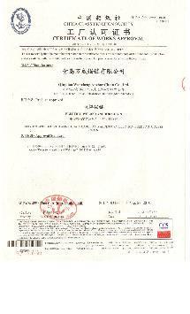 Det Norske Veritas, Nippon Kaiji Kyokai and Bureau Veritas APP R O V AL O F M ANU F ACT URE R CER T IF IC AT E Certificate No: AMMM000006T This is to certify: That Qingdao Wancheng Anchor Chain Co.