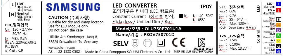 model OLU750P701U1U with SAMSUNG trademark> <For model