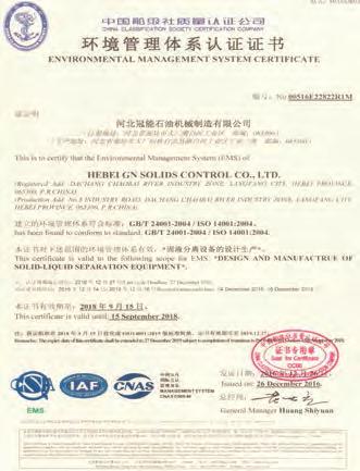 No.:1208 DNV CE for Europe CU-TR For
