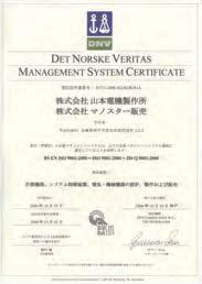 39~40 In June, 2004, Yamamoto Electric Works acquired the ISO14001, the internationally acknowledged standard for environmental management system.