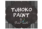 PAINT When it s time to paint, begin with a paint and colour consult from Ralph, our TrenDIY paint specialist.