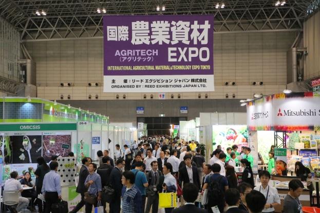 AGRI WORLD consists of 3 specialised exhibitions - AGRITECH JAPAN (7th International Agricultural Material & Technology Expo Tokyo), AGRINEXT JAPAN (4th Next Generation Agriculture Expo Tokyo), and