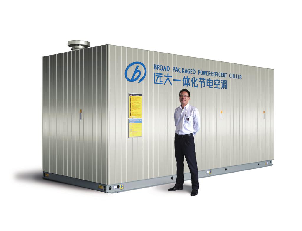 (CY90 Packaged Chiller) Global Internet