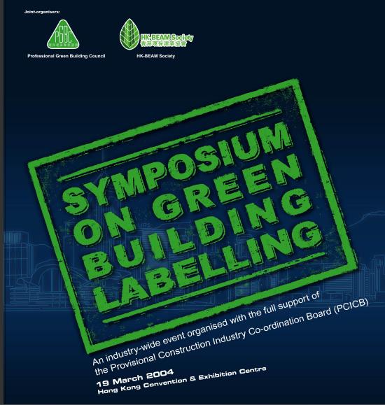 2 Figure 1. PGBC Symposium on Green Building Labelling in 2004.