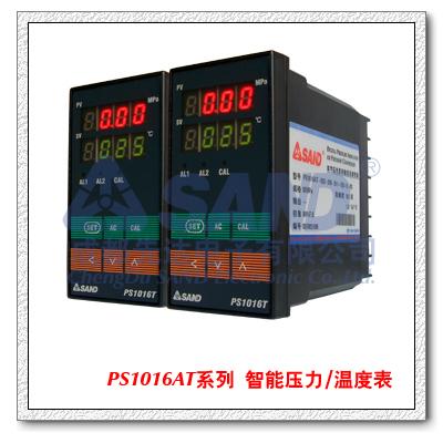 Automatic calibration function Panel error correction function Two tone four digital display Using a variety of alarm mode