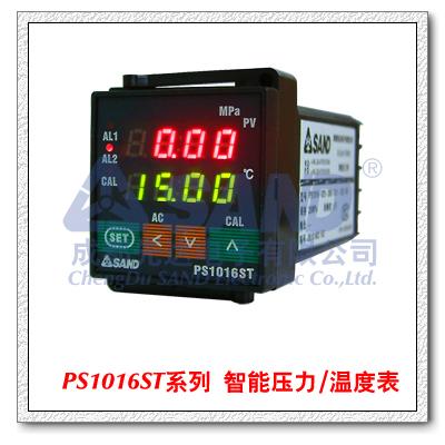 communication interface Compatible with a variety of pressure input signal Triple anti-jamming technology Providing pressure