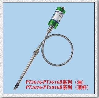 flexible capillary PT3516,PT3716 PT3716